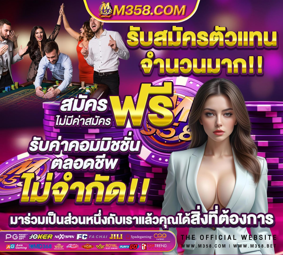 ถ่ายทอด สด วอลเลย์บอล หญิง ไทย ช่อง 3